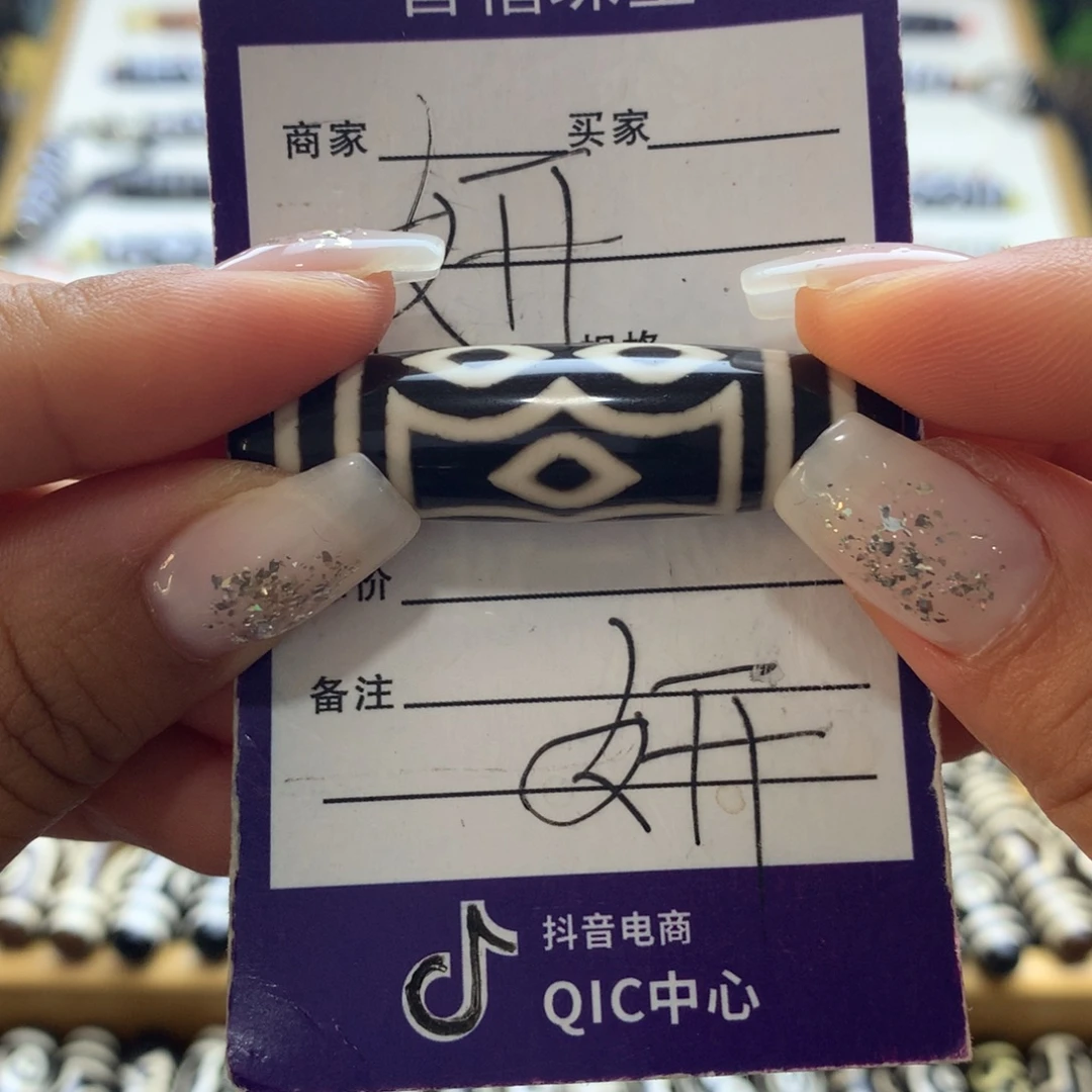 玛瑙/玉髓未镶嵌颈饰玛瑙