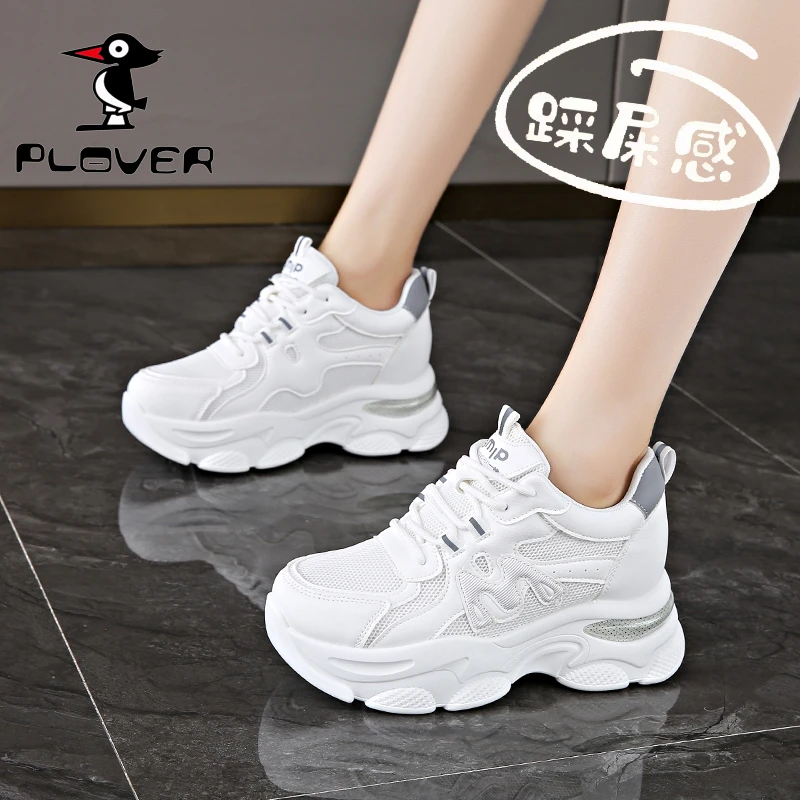 PLOVER百搭网面春秋季老爹鞋时尚ins运动鞋透气踩屎感增高老爹鞋