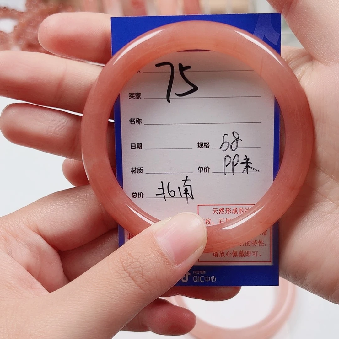 未镶嵌手镯石英质玉北*。