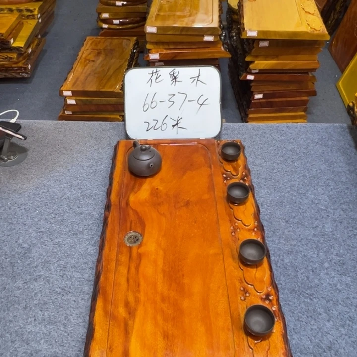 01花梨木实木茶盘
