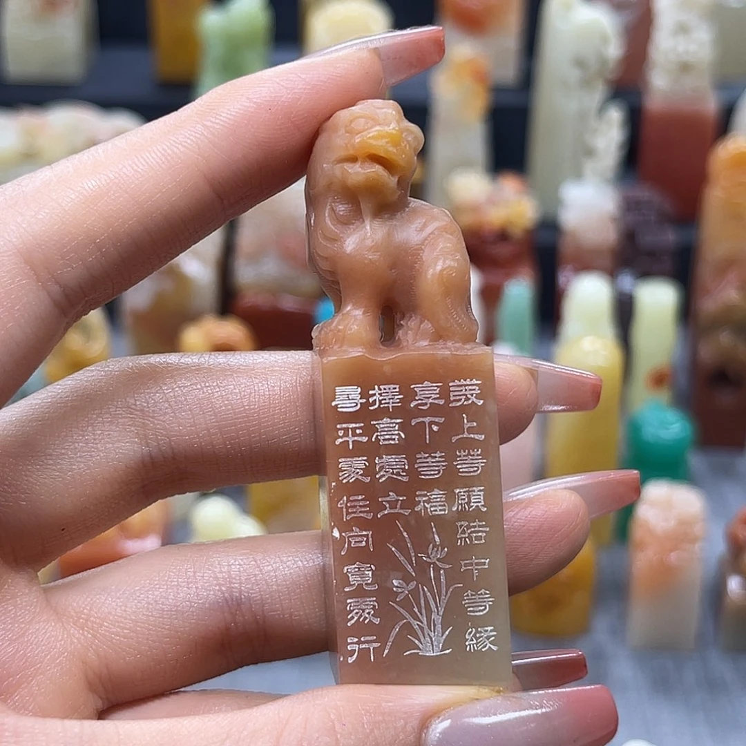 寿山石印石包邮包刻9315