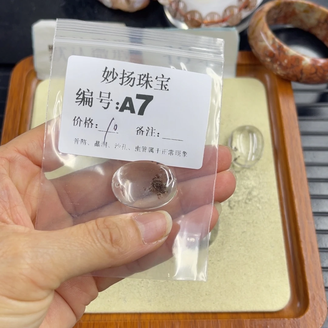 石英质玉默认有瑕合金开***
