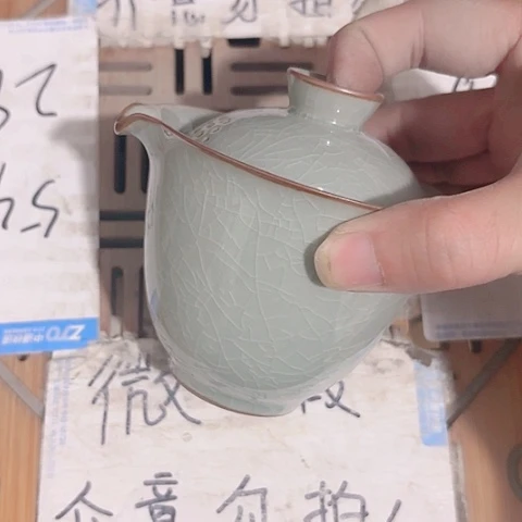 微瑕的一个直播间介意勿拍