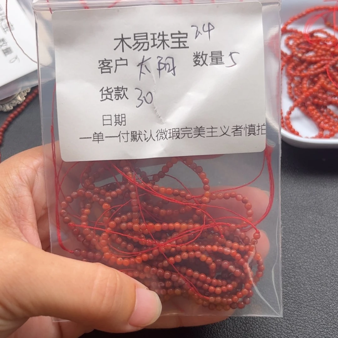 南红玛瑙未镶嵌颈饰太****?