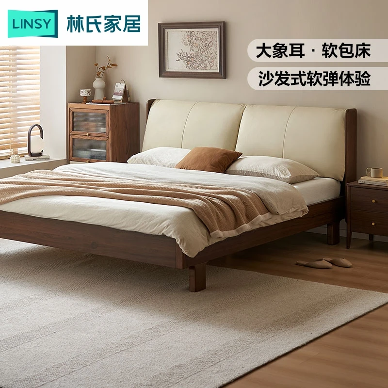 林氏家居复古1米5实木脚双人床主卧室大床家县软包床悦野系列 WB