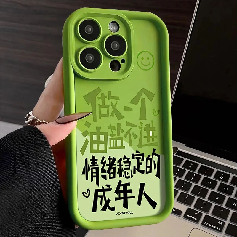 情绪稳定适用iphone16/15苹果14plus手机壳13金刚砂12P防摔11/8/7