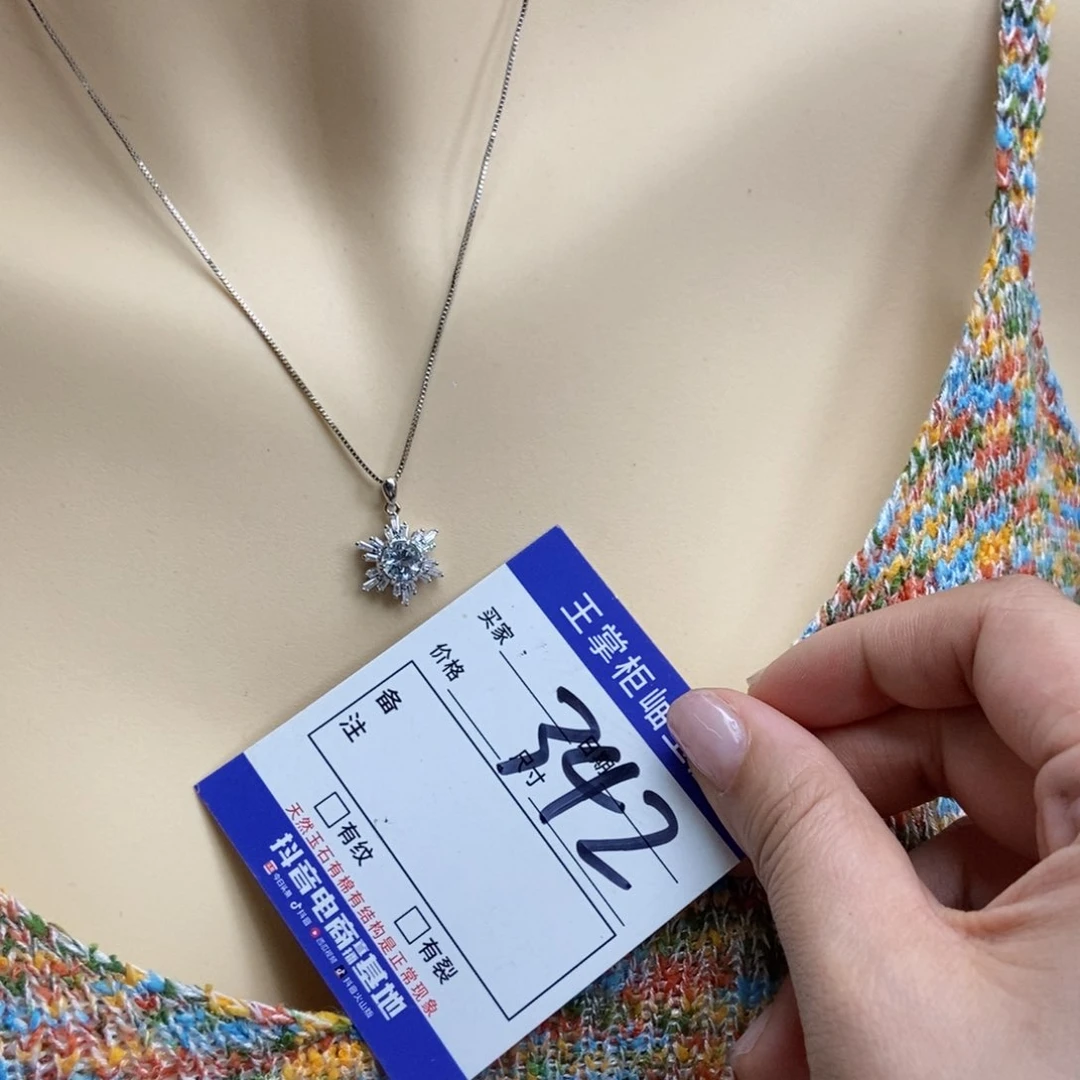 银S925镶嵌手链托帕石