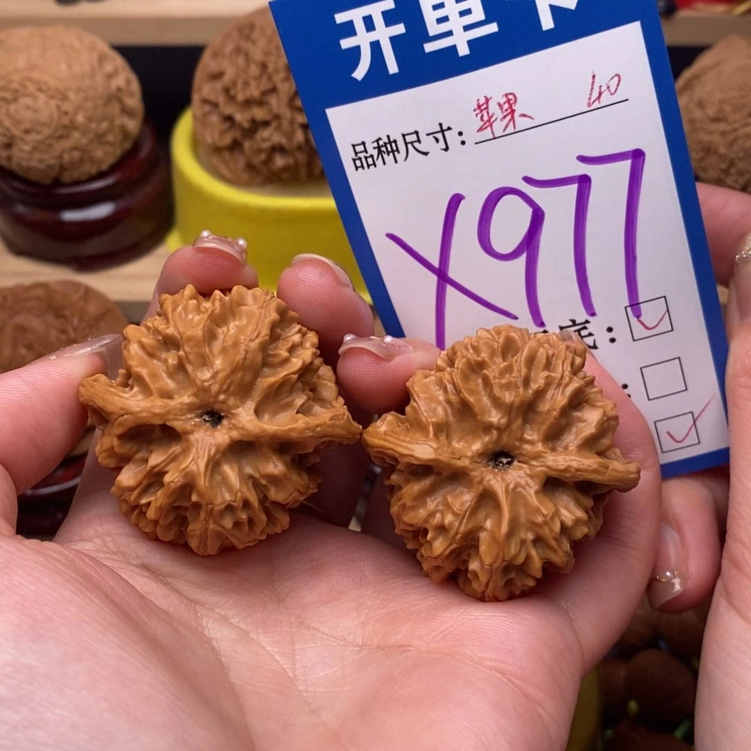 把件文玩核桃苹果园40