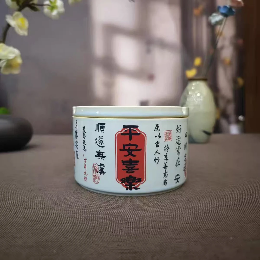 汝窑陶瓷平安喜乐烟灰缸可作茶洗3160中式家用白瓷茶道水墨