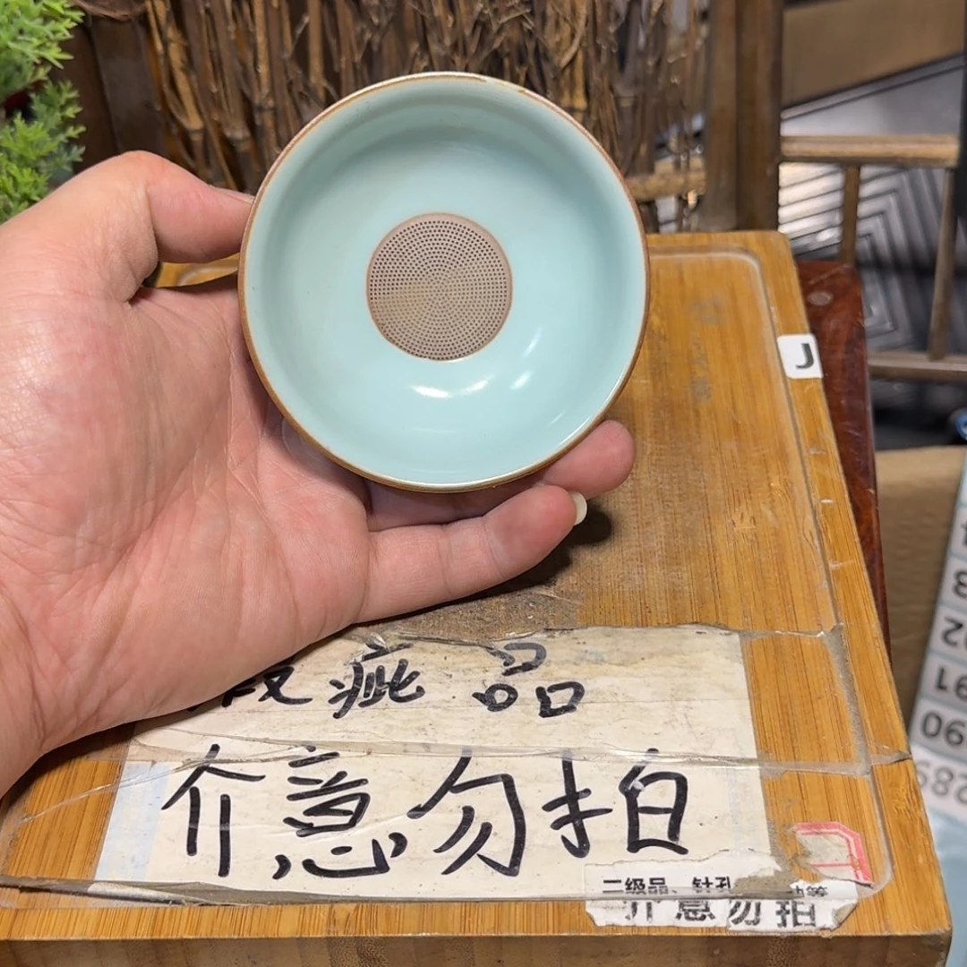 微瑕疵介意勿拍陶瓷器皿A915