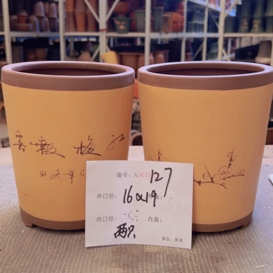 紫砂花盆紫紫砂盆
