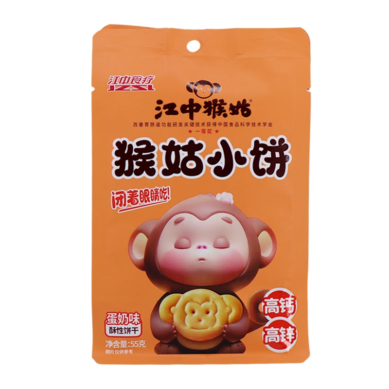 江中猴姑小饼干55g猴头菇饼干奶盐黑巧蛋奶味山楂麦芽味零食