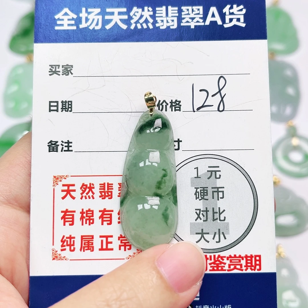 翡翠银S925镶嵌挂件