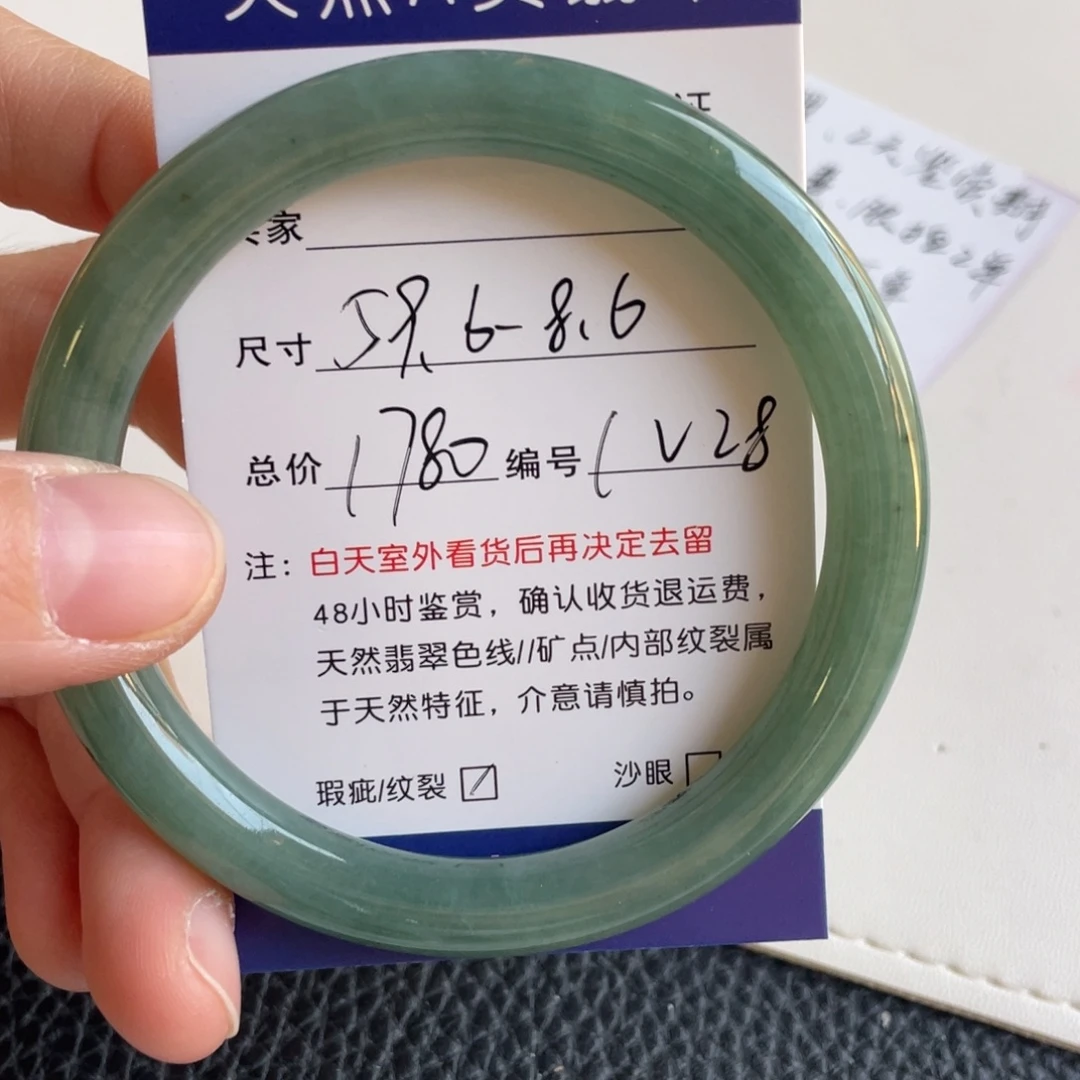 翡翠未镶嵌手镯翡翠