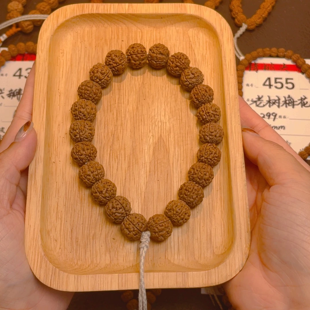 菩提458跳跳龙玉化皮15