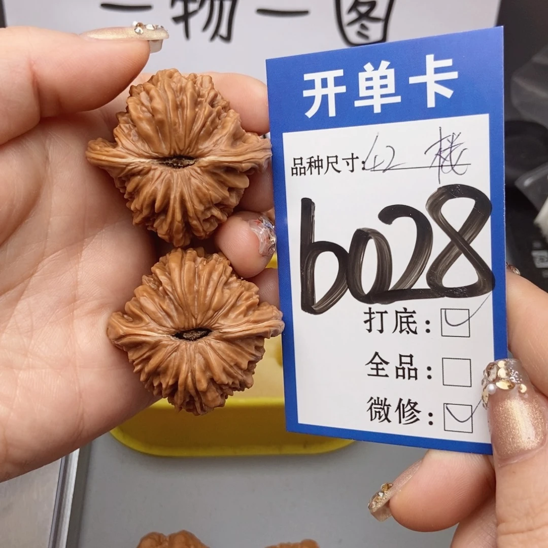 桃核吊坠核桃42四座楼狮子头