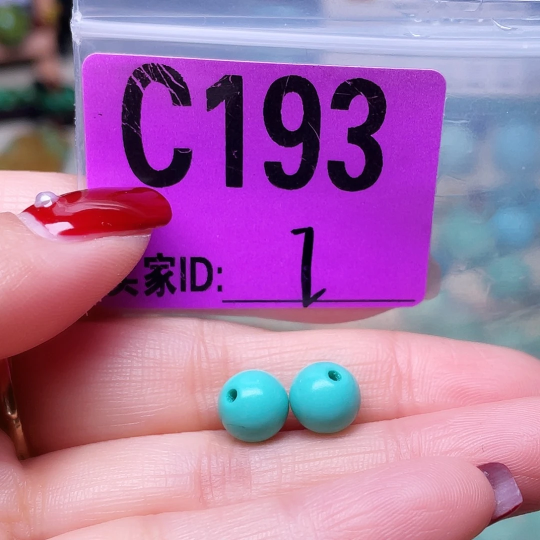 依***姚空竹粉丝专享十堰特色手工散珠