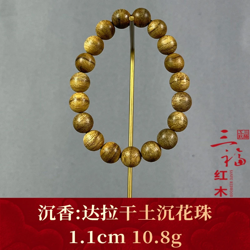 111153 达拉干土沉花珠 沉香