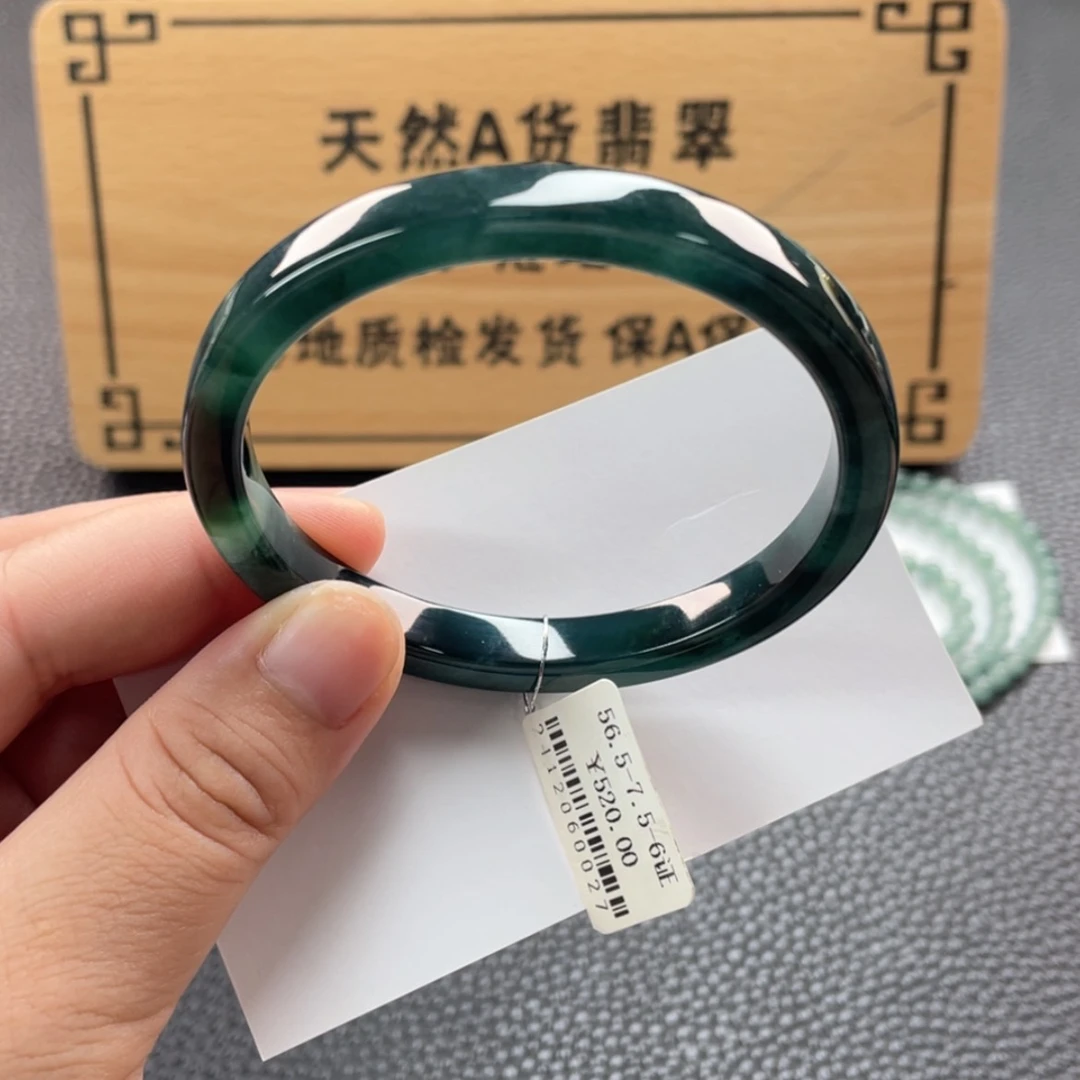 【闪购商品】未镶嵌手镯定制翡翠红***舞有纹特价放漏不退不换