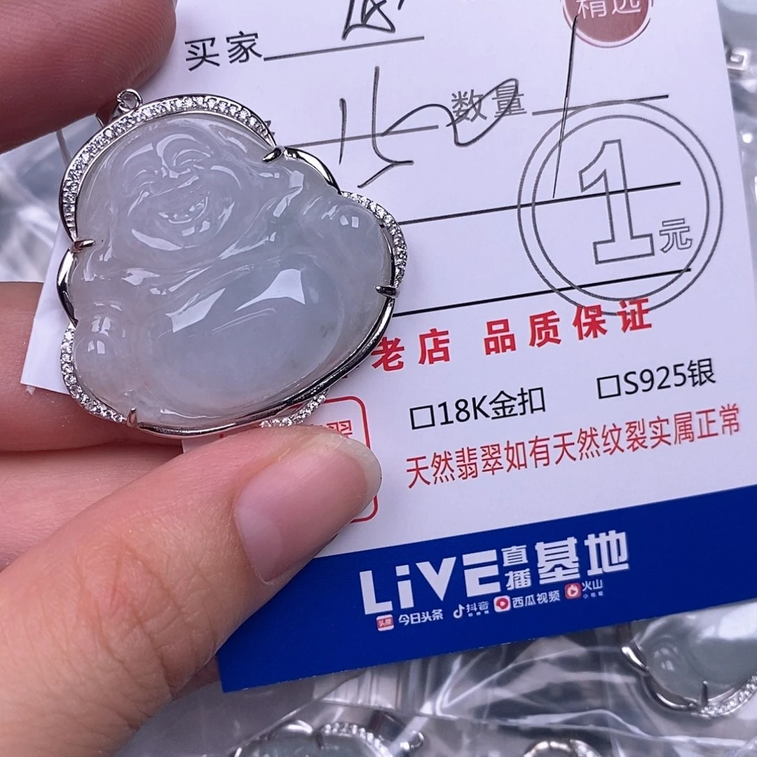 翡翠银S925镶嵌颈饰赵***a吊坠