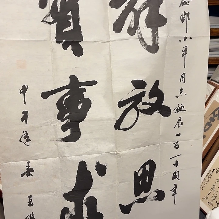 国画二**$手绘作品欣赏11