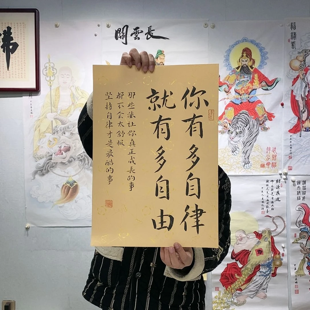 书法廖雅静  书法作品手写作品