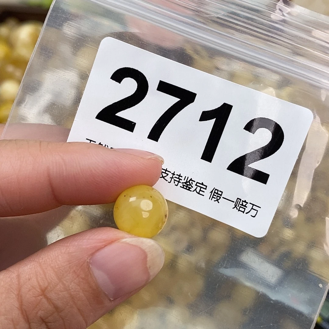 蜜蜡未镶嵌珠宝奇石11.9