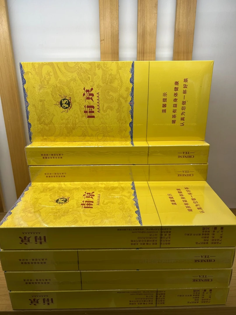 南井    茶叶肉桂乌龙茶桂皮香茶叶