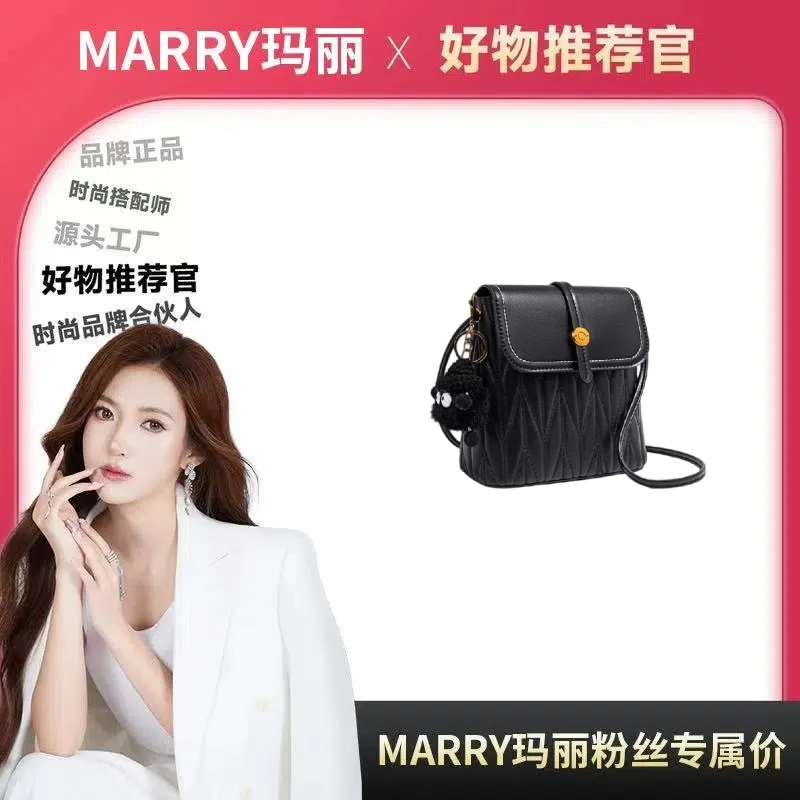 【Mary玛丽甄选】黑色菱格绣线百搭手机包水桶包斜跨包-30028