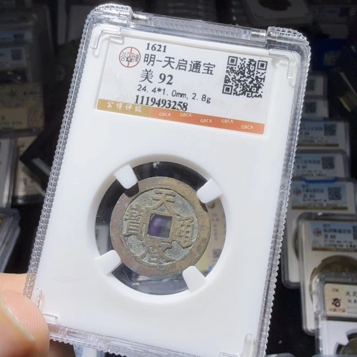 铜As历朝历代，3258