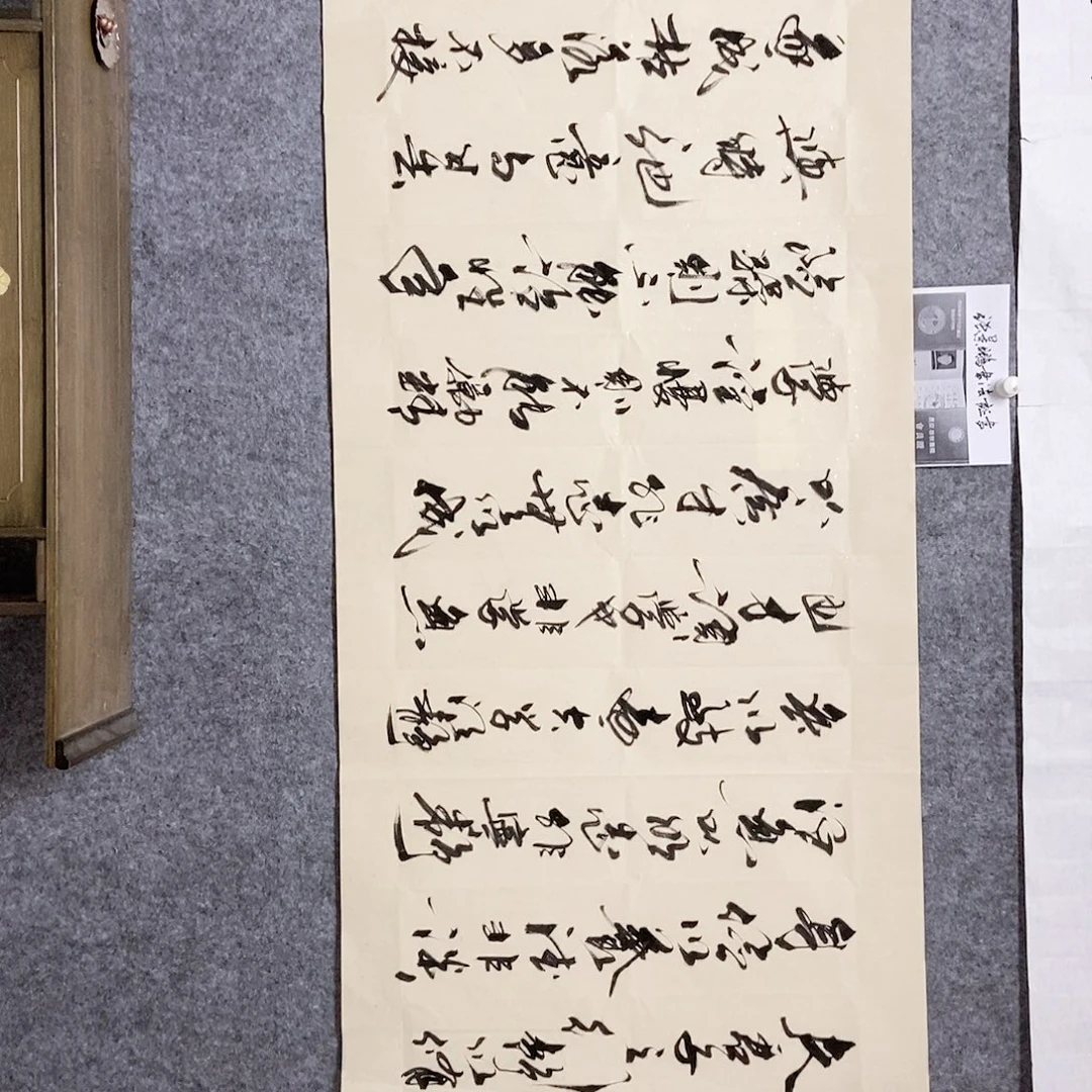 银***子书法老师书画作品