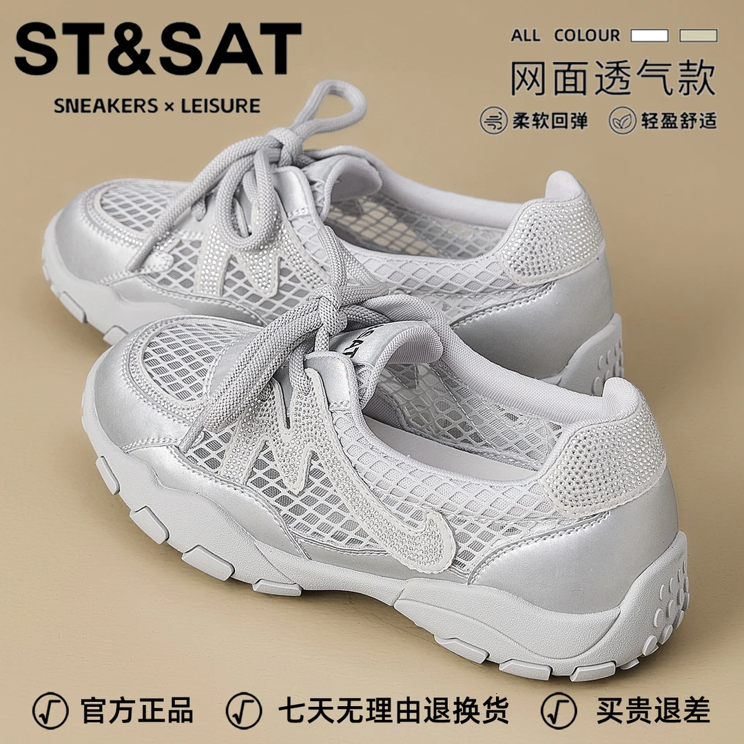 星期六真皮德训鞋女2025新款网面透气休闲女鞋时尚百搭芭蕾舞蹈鞋