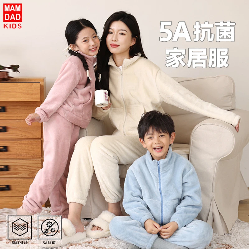 A类儿童秋冬家居服套装亲子款暖暖衣暖暖裤成人法兰绒睡衣套装母