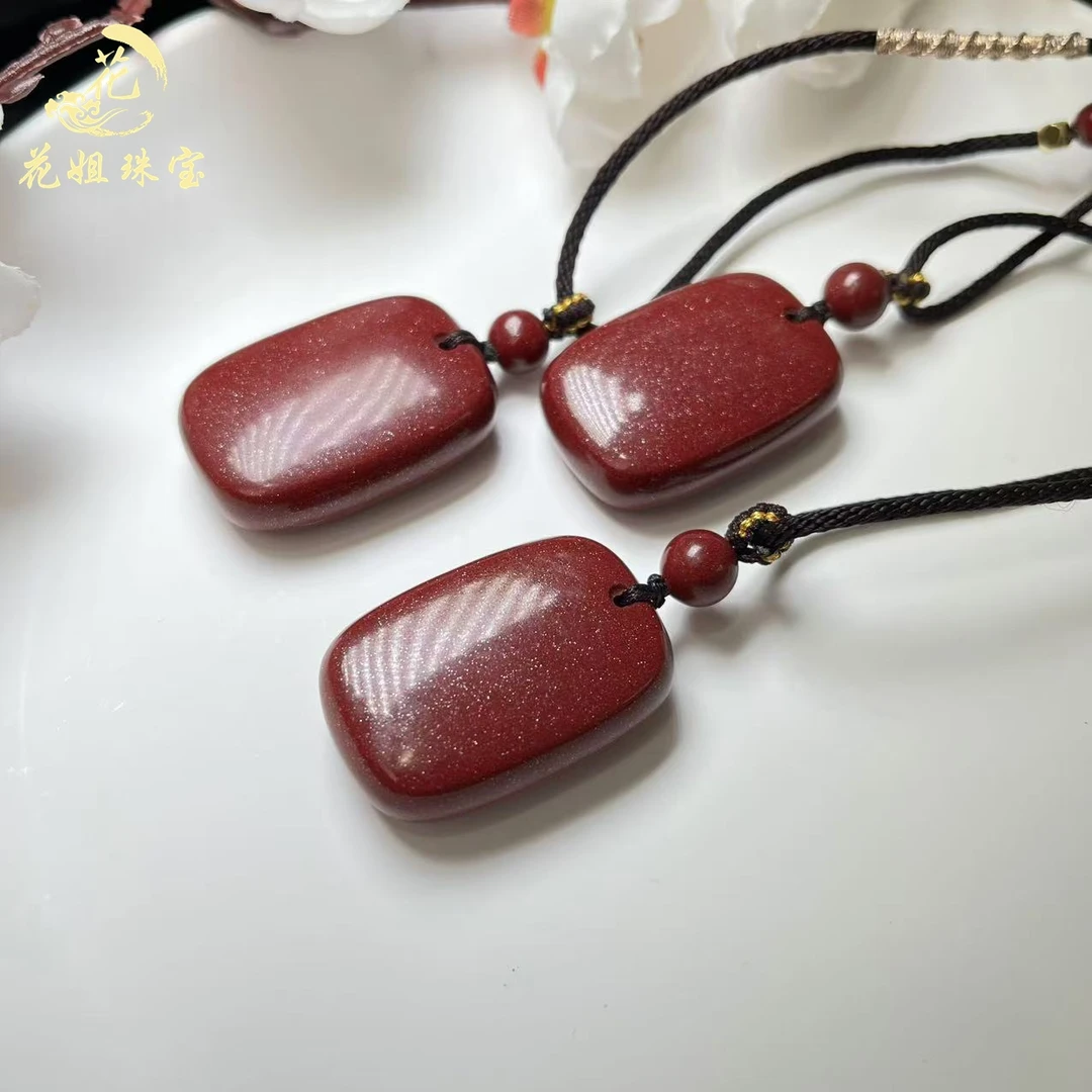 含辰砂工艺品ZS004天然紫金砂无事牌吊坠35*24*10mm多样性发其一