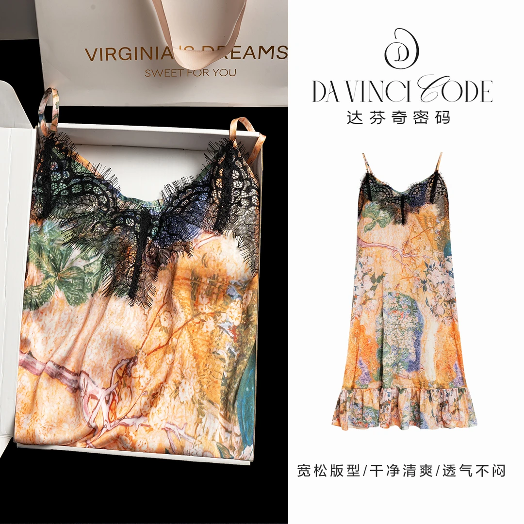 达芬奇密码【森系油画】自带胸垫款气质吊带睡裙家居服高定礼盒装