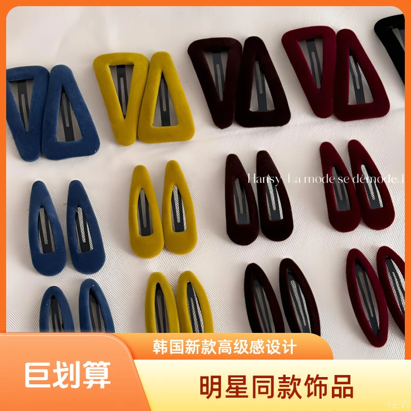 九尾狐【实拍】早秋纯色简约绒面水滴BB发夹发卡韩系老钱风百搭洋气