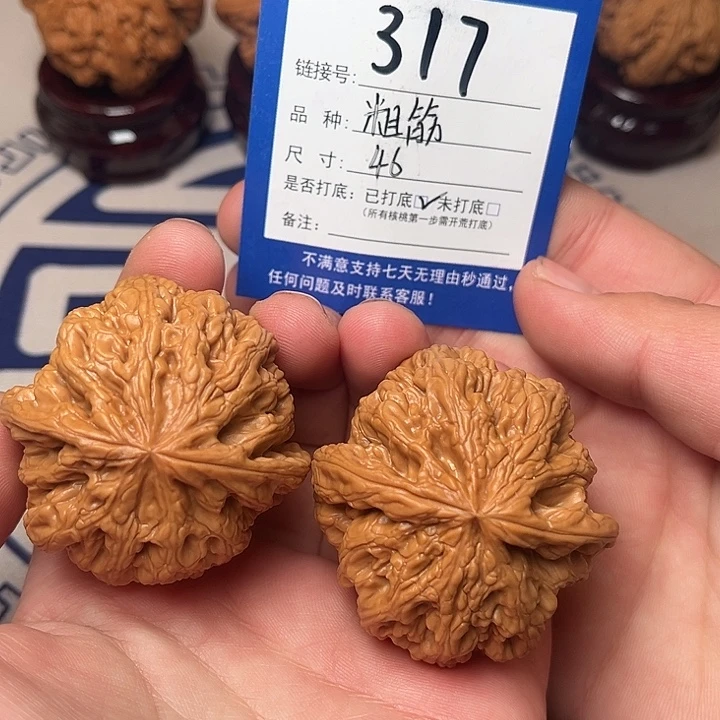 文玩核桃把件文玩核桃粗筋