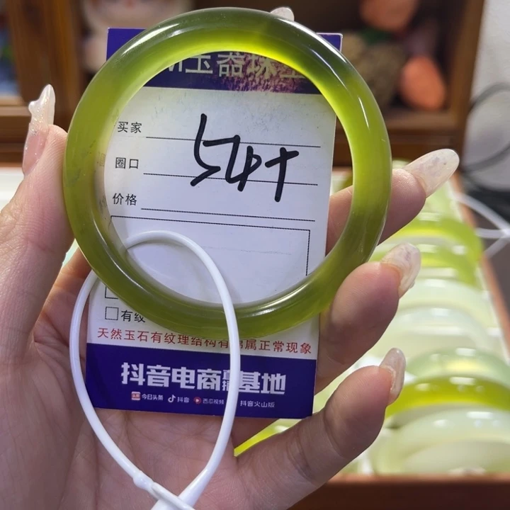 蛇纹石玉未镶嵌手镯144