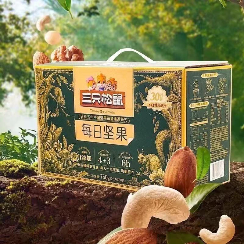 三只松鼠4+3每日坚果750g独立小包装礼盒混合坚果果仁休闲零食