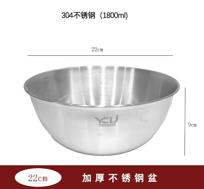 加厚304不锈钢盆洗菜盆厨房和面盆