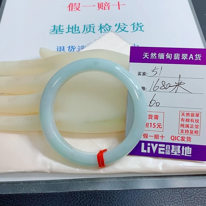 月***翡翠未镶嵌手镯天然翡翠51
