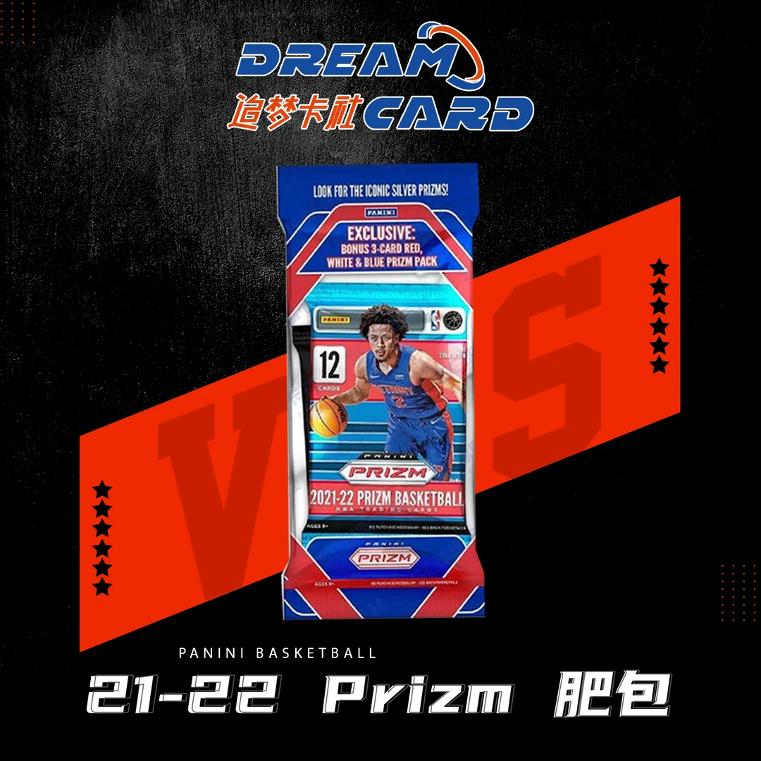 21-22 Prizm 肥包 篮球 帕尼尼 NBA Pz 球星卡盲盒 代拆
