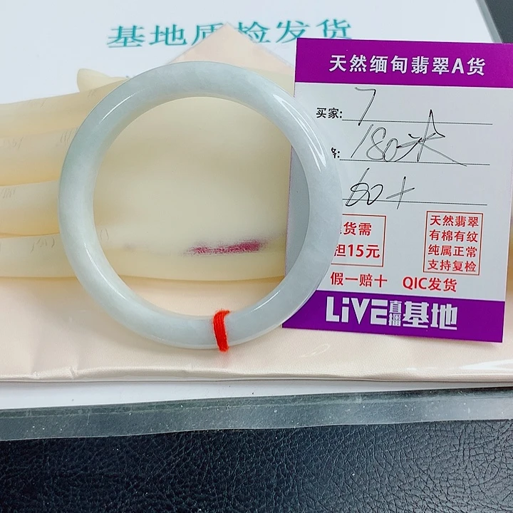 翡翠手镯未镶嵌天然翡翠手镯7