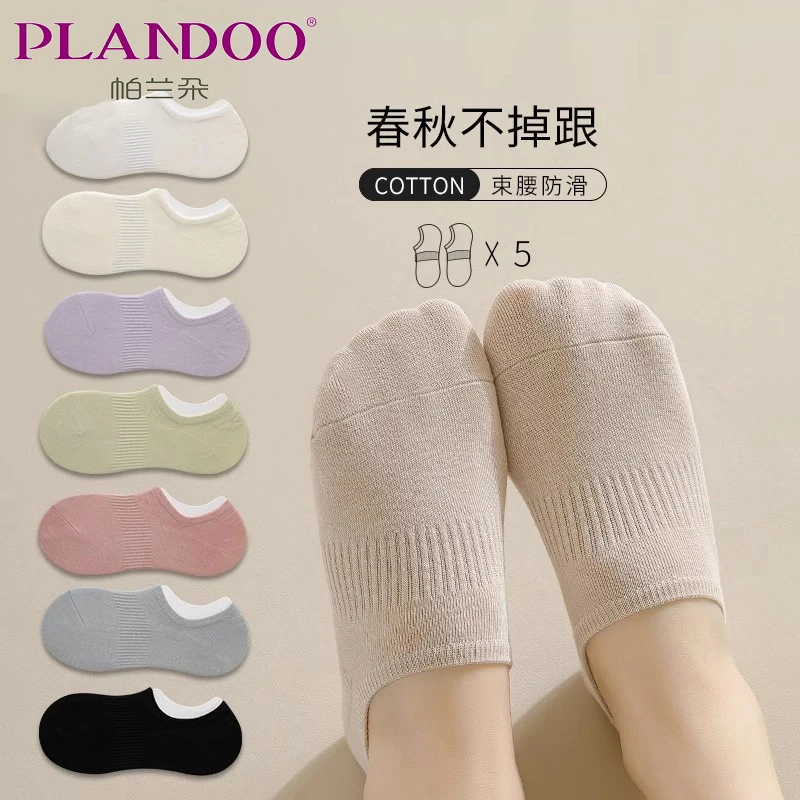 袜子女船袜纯棉100%春秋防滑脱不掉跟隐形袜秋天薄款浅口黑色短袜