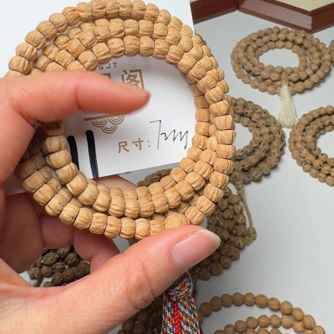 小***椒柏香籽/百香籽吊坠