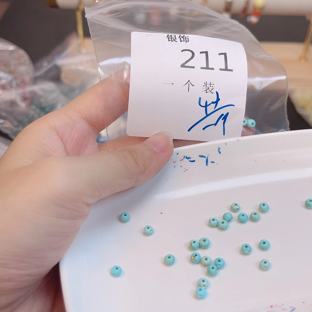 水晶珠宝半成品未镶嵌211 。