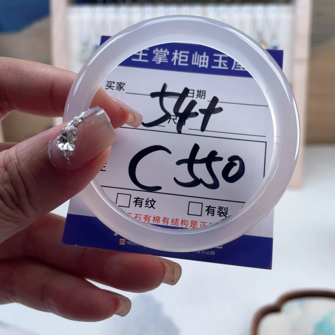 未镶嵌手链玛瑙/玉髓