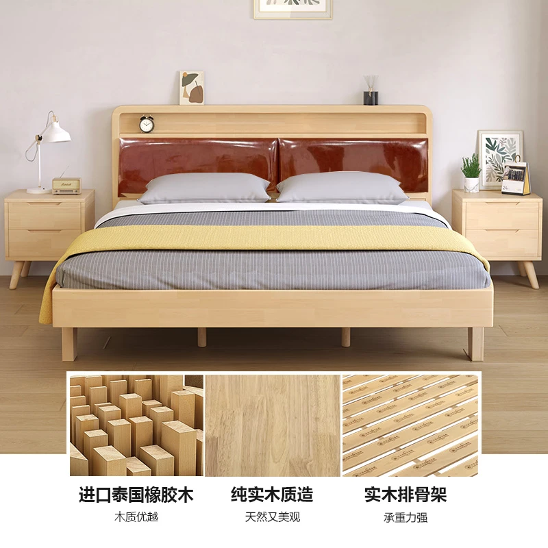 【谭小匠】床实木1.8米主卧室双人床北欧床现代简约经济型实木床