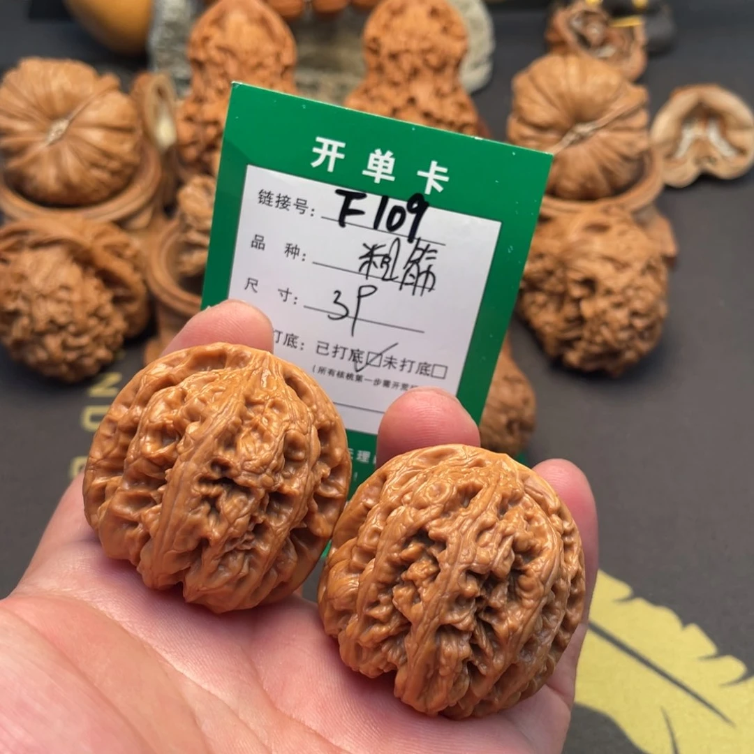 文玩核桃把件文玩核桃