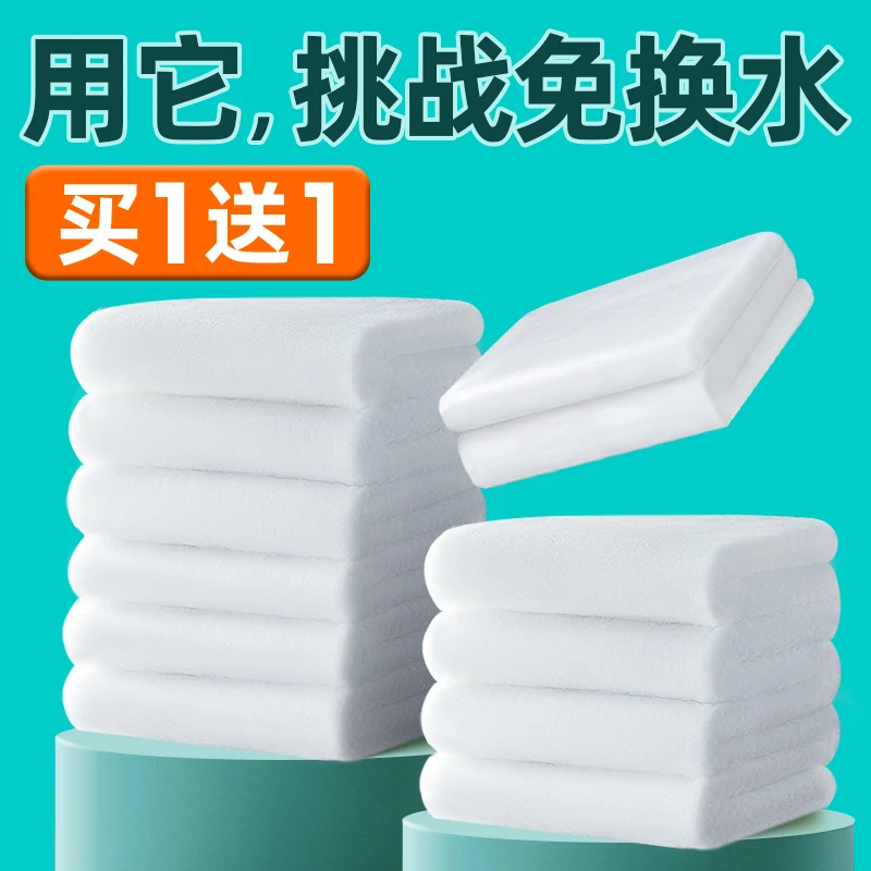 YEE鱼缸过滤棉专用过滤器高透水加厚生化棉水族箱白棉过滤材料